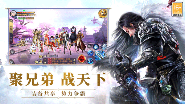 太古神王精简版