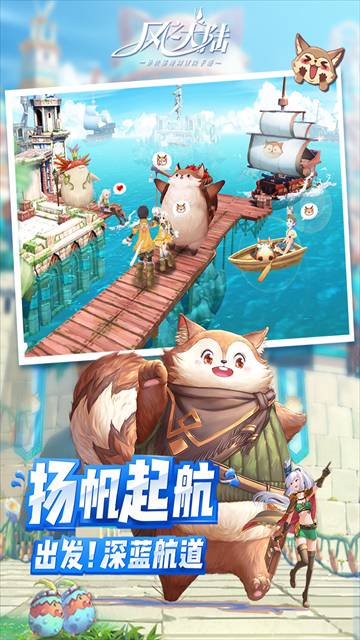 风之大陆精简版