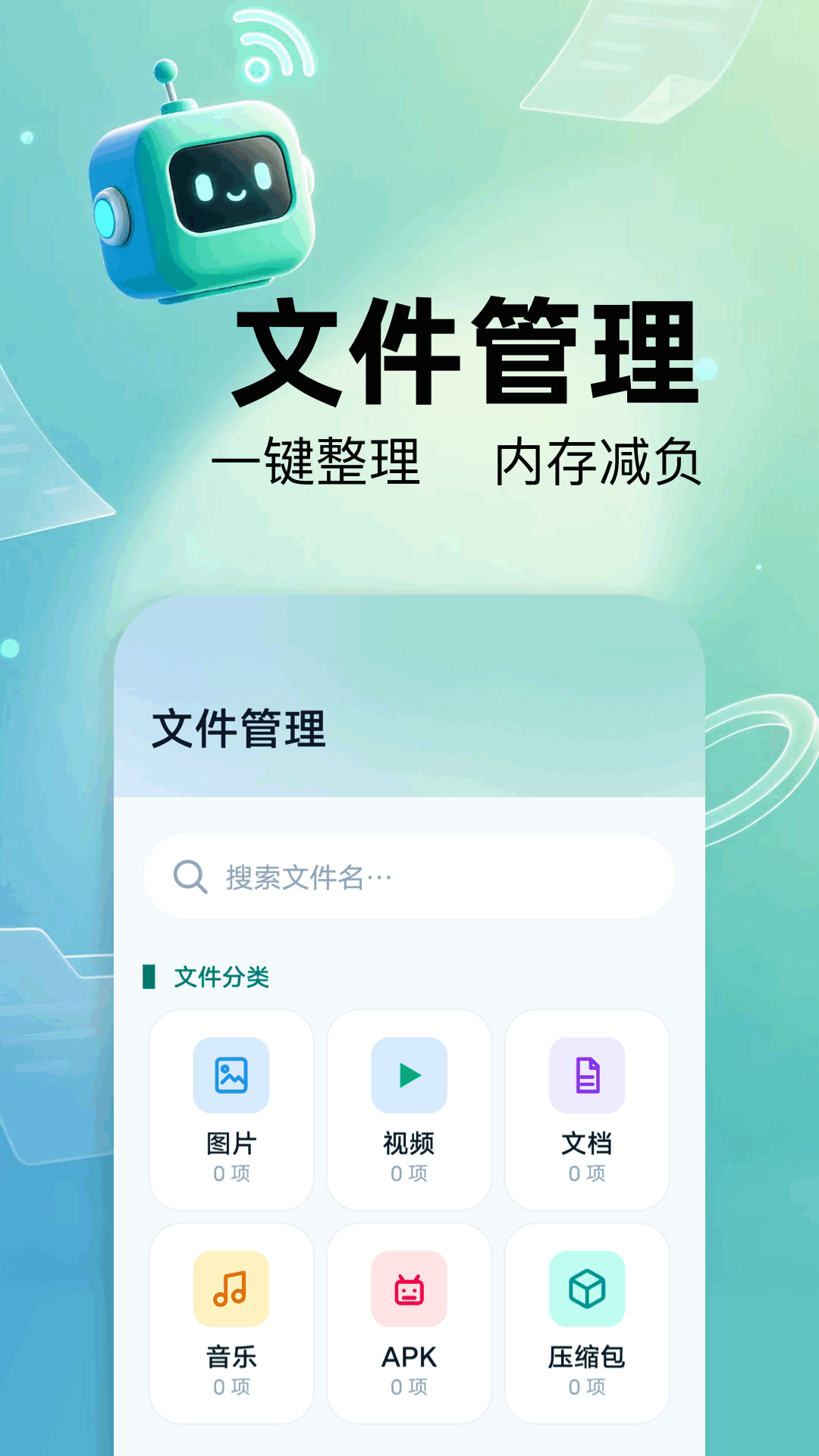 文件数据备份恢复2026最新版