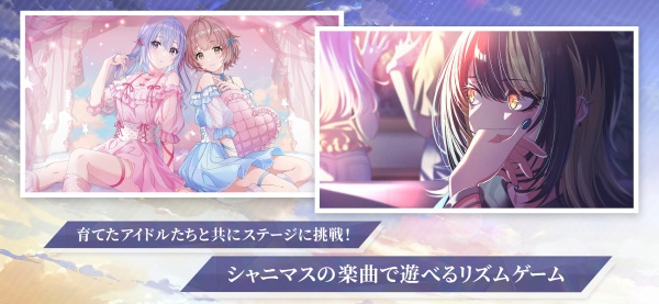偶像大师闪耀色彩最新版