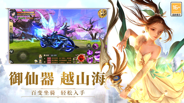 太古神王国际版