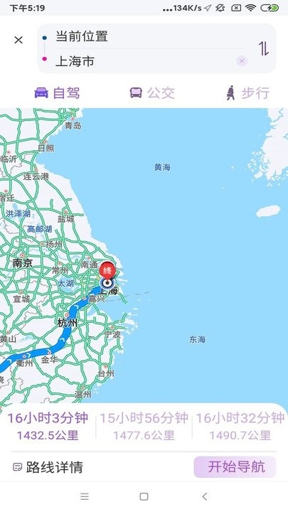 星链卫星地图纯净版