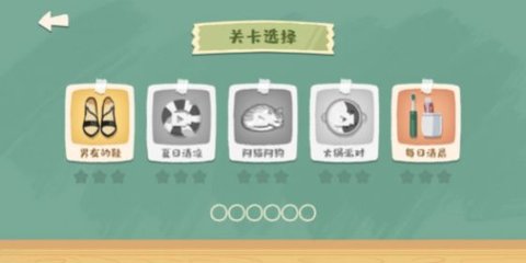 超级收纳馆国际版