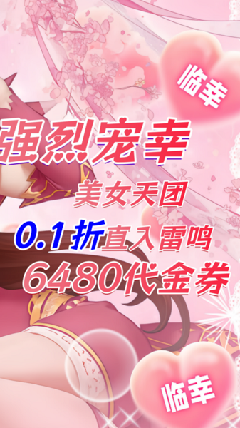 脆弱的星球精简版