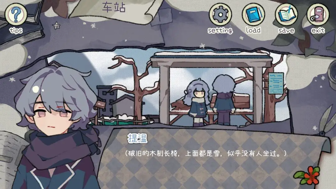乌托邦的钥匙测试版