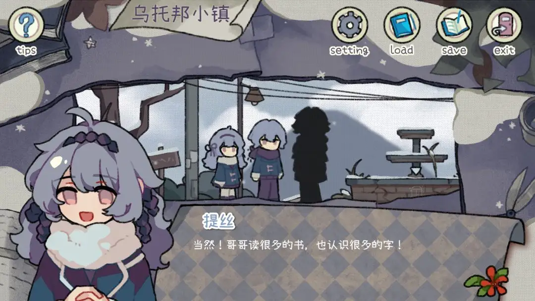 乌托邦的钥匙去更新版