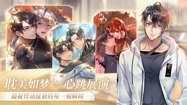 超感穿梭测试版