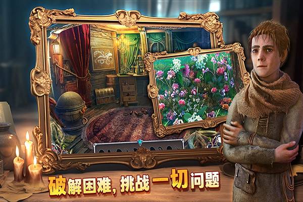 密室逃脱8汉化版