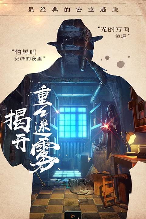 密室逃脱14帝国崛起移植版