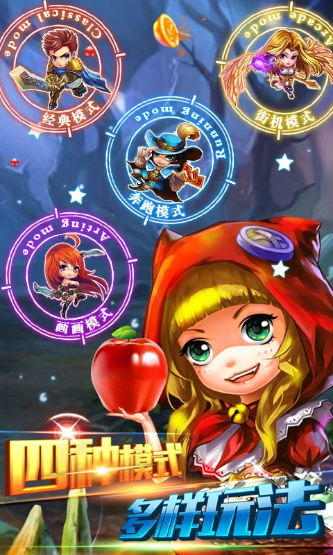 水果撸啊撸修改版