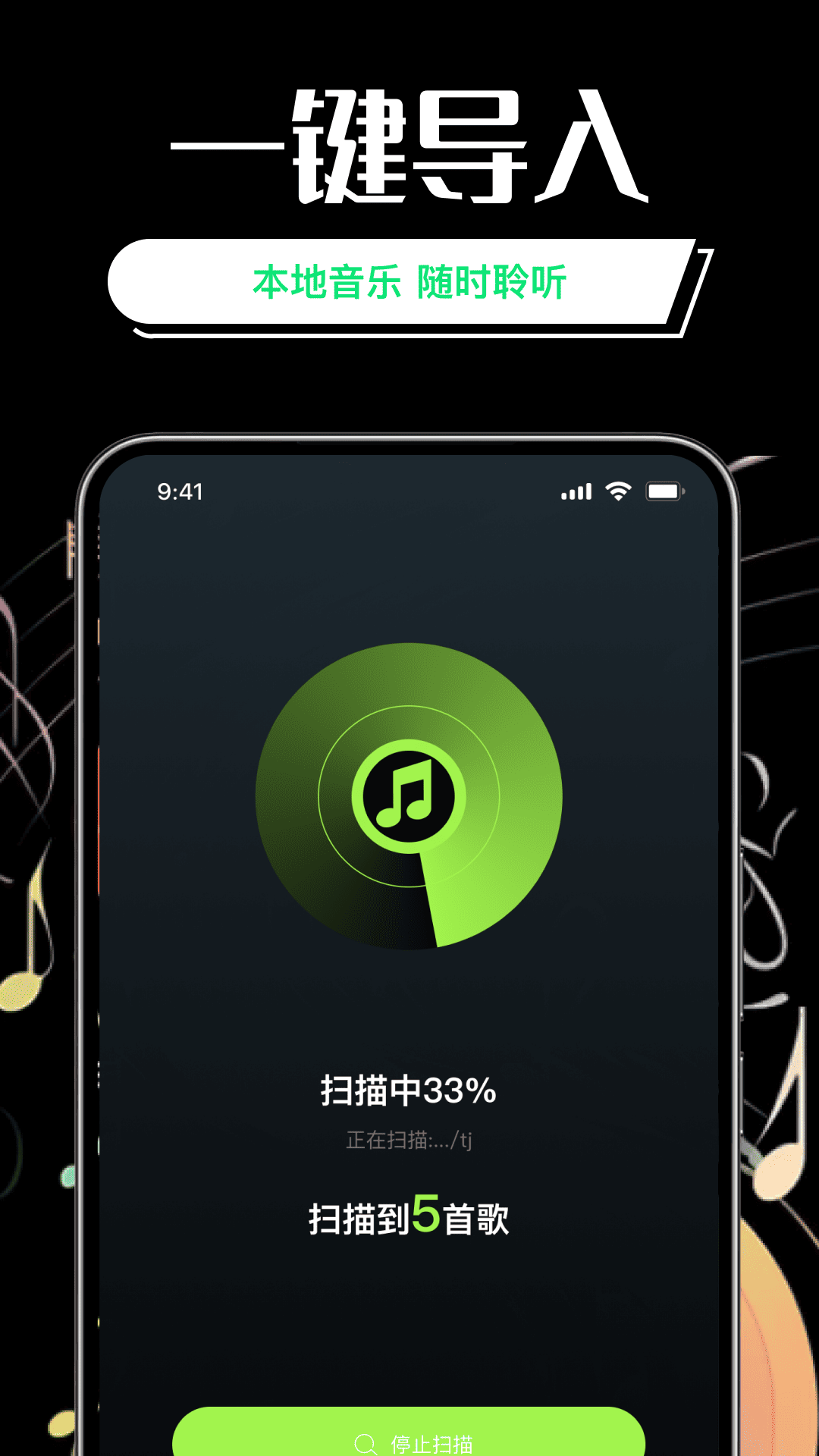 免费汽永歌曲播放器老版本