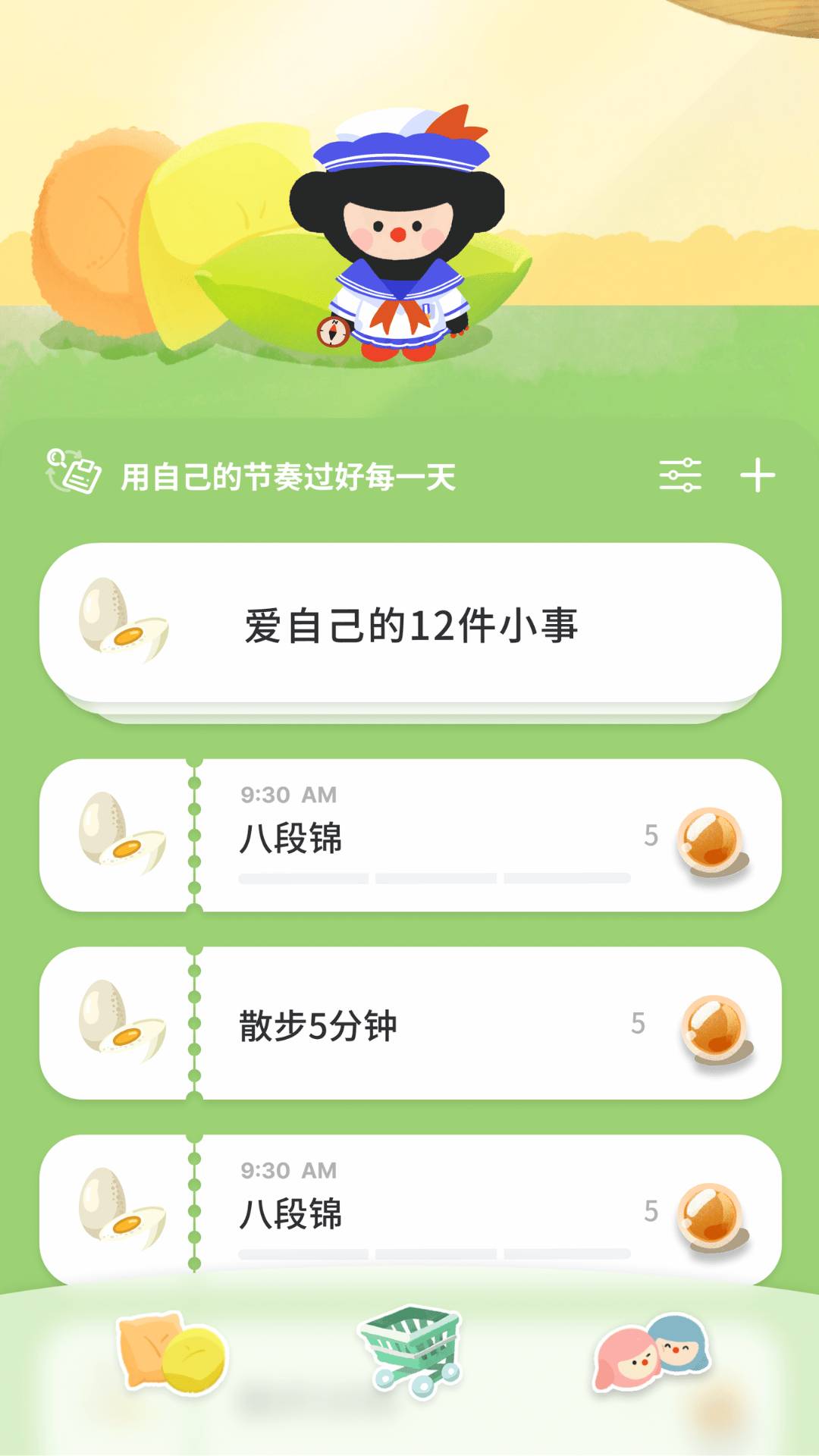 养只啵啵鼻正式版