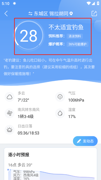 百度指数网页版官方查询在哪