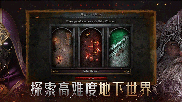 苦痛殿堂官方版
