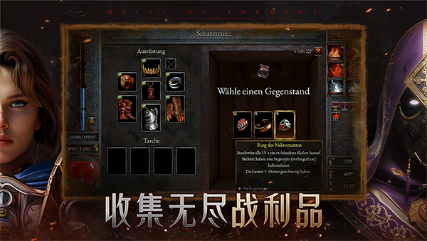 苦痛殿堂高画质版