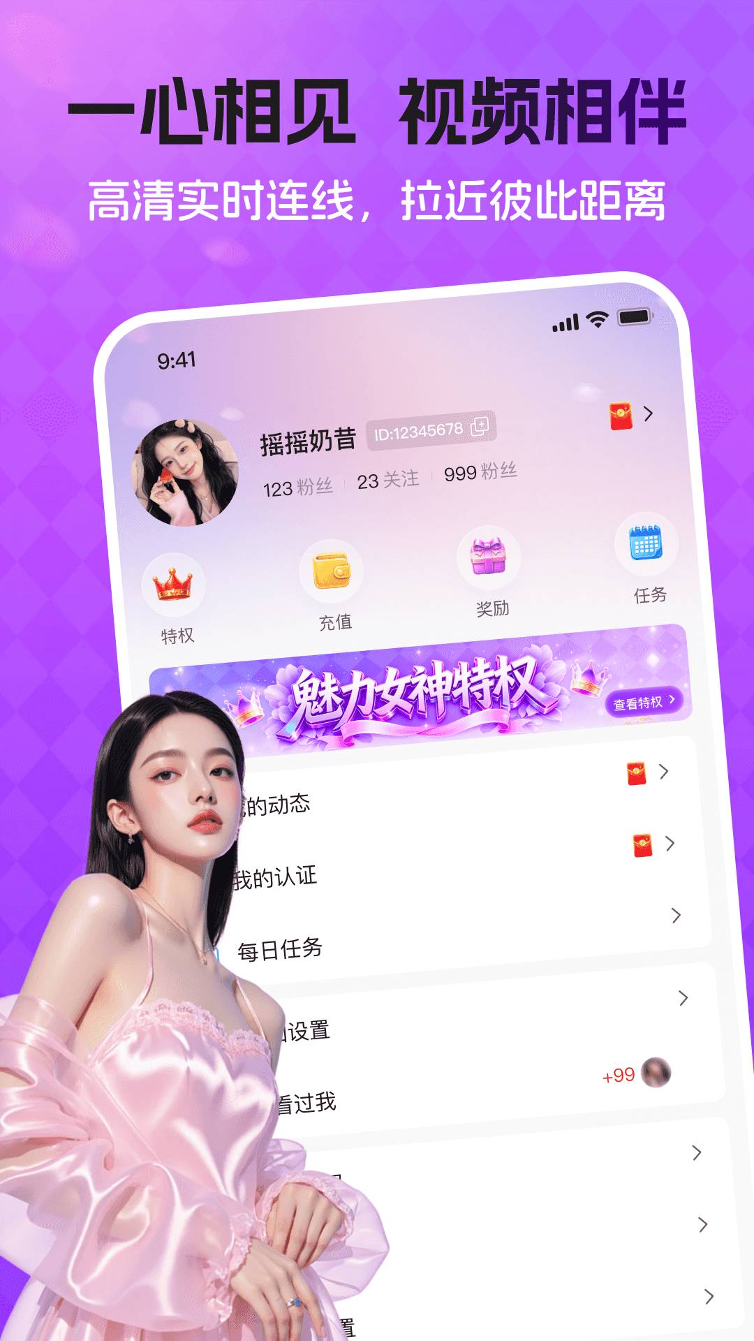 一心官方正版