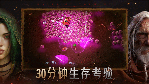 苦痛殿堂精简版