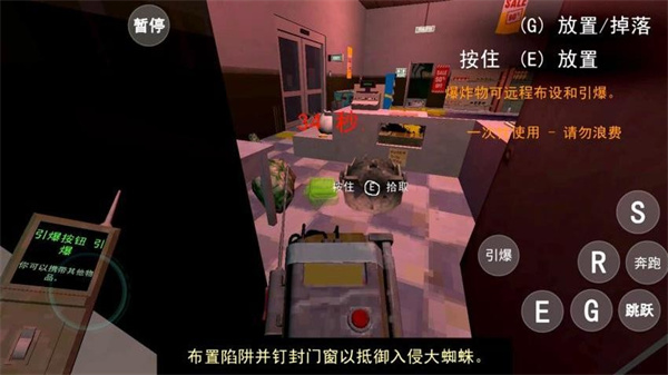 伪人便利店恐怖游戏先行服