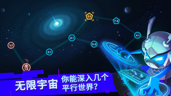 比特小队高画质版