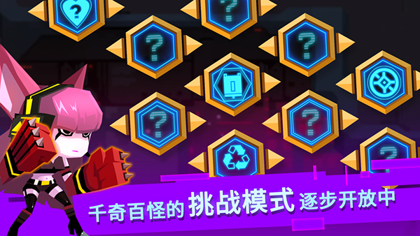 比特小队存档版
