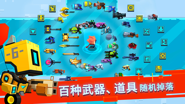 比特小队测试版
