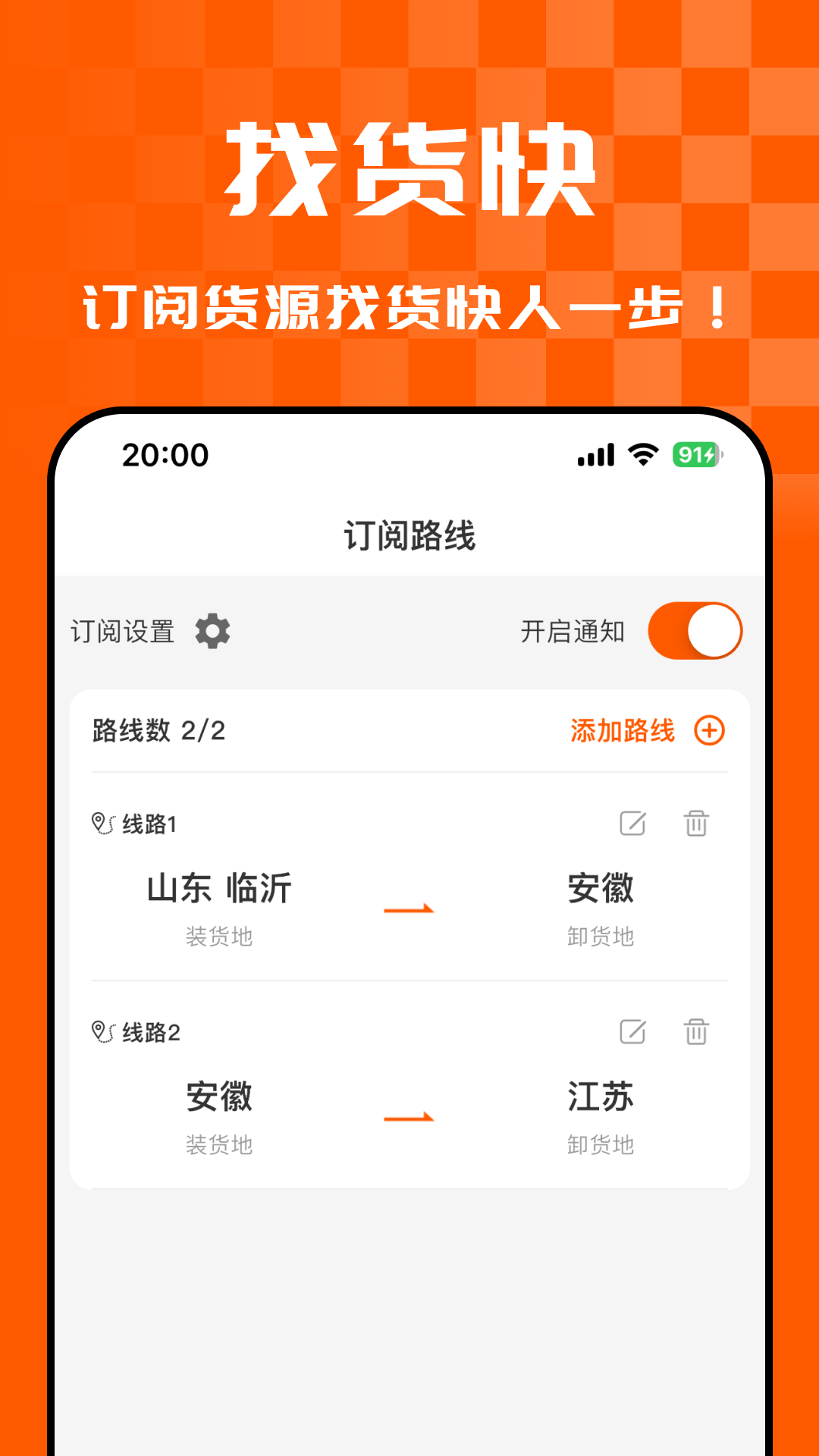 悟空货源无会员
