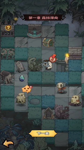 超自然博物馆避难所完整版
