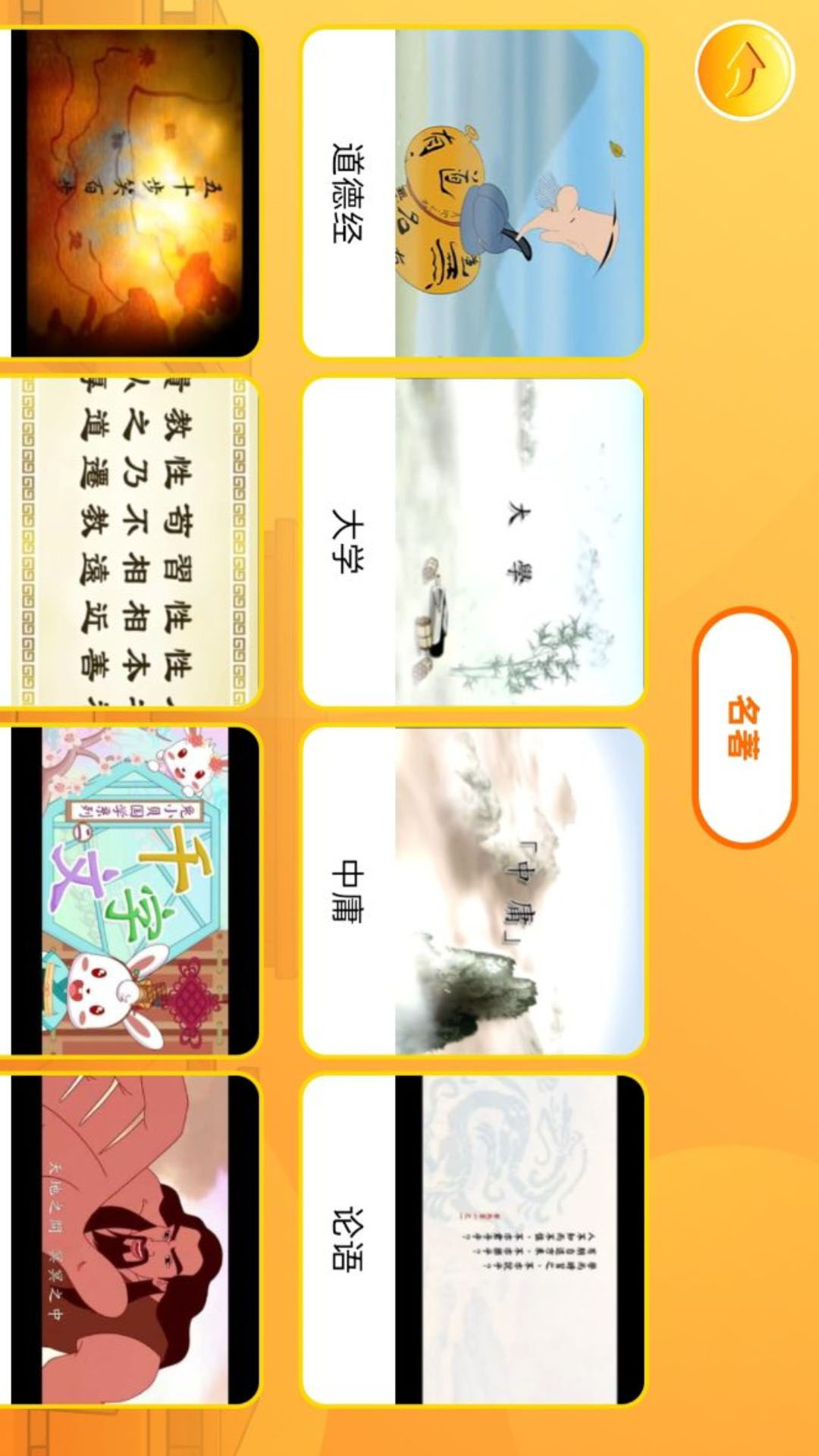 OKmath初中老版本
