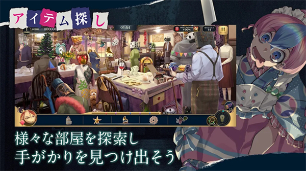 黄昏旅店蕾官方版