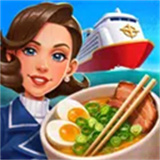 游轮大厨国际版