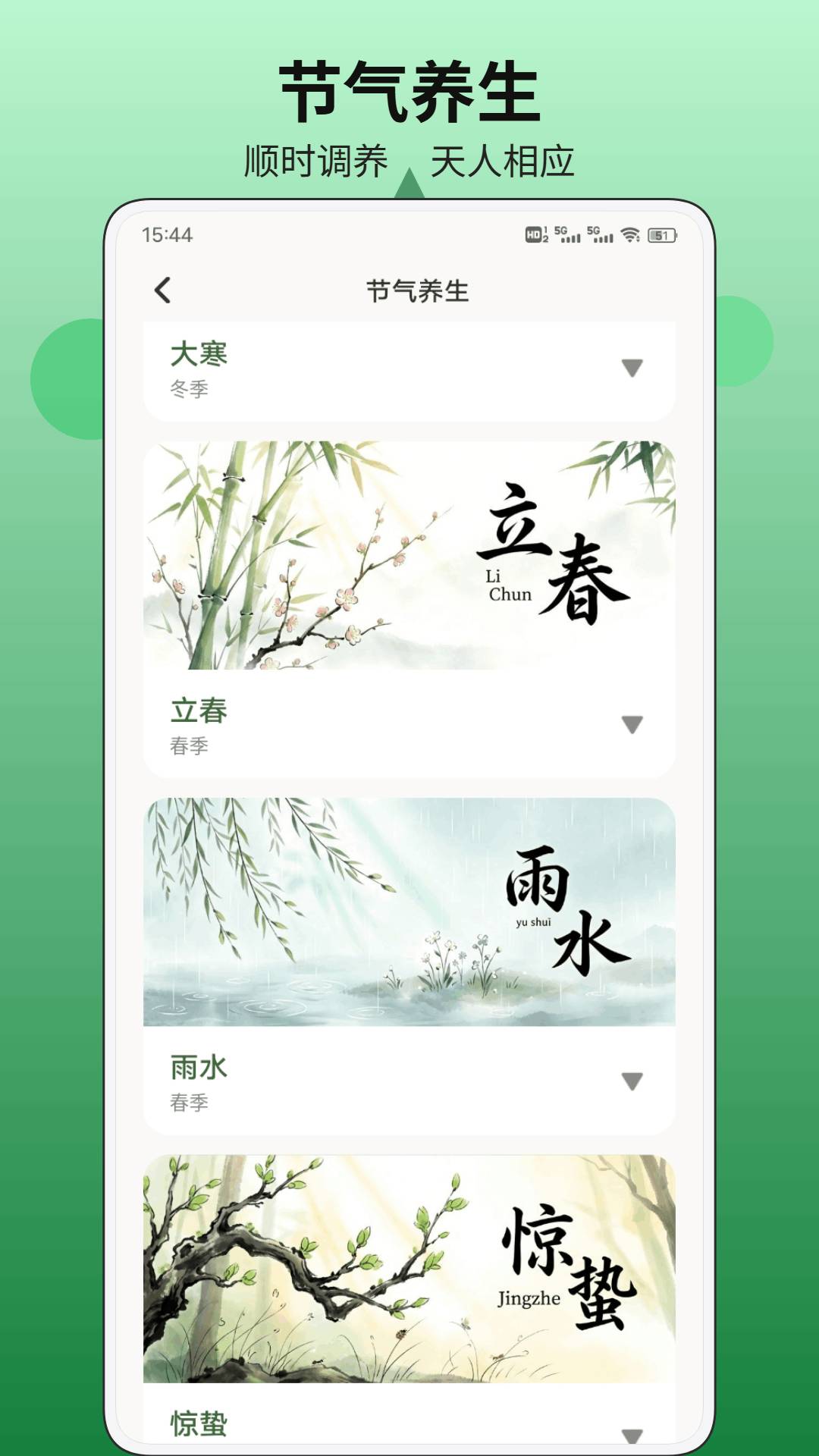 惠康好物会员免登录