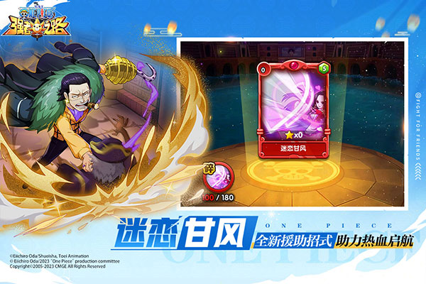 航海王强者之路移植版