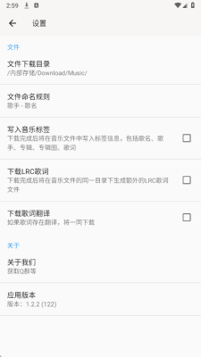 心听音乐定制版