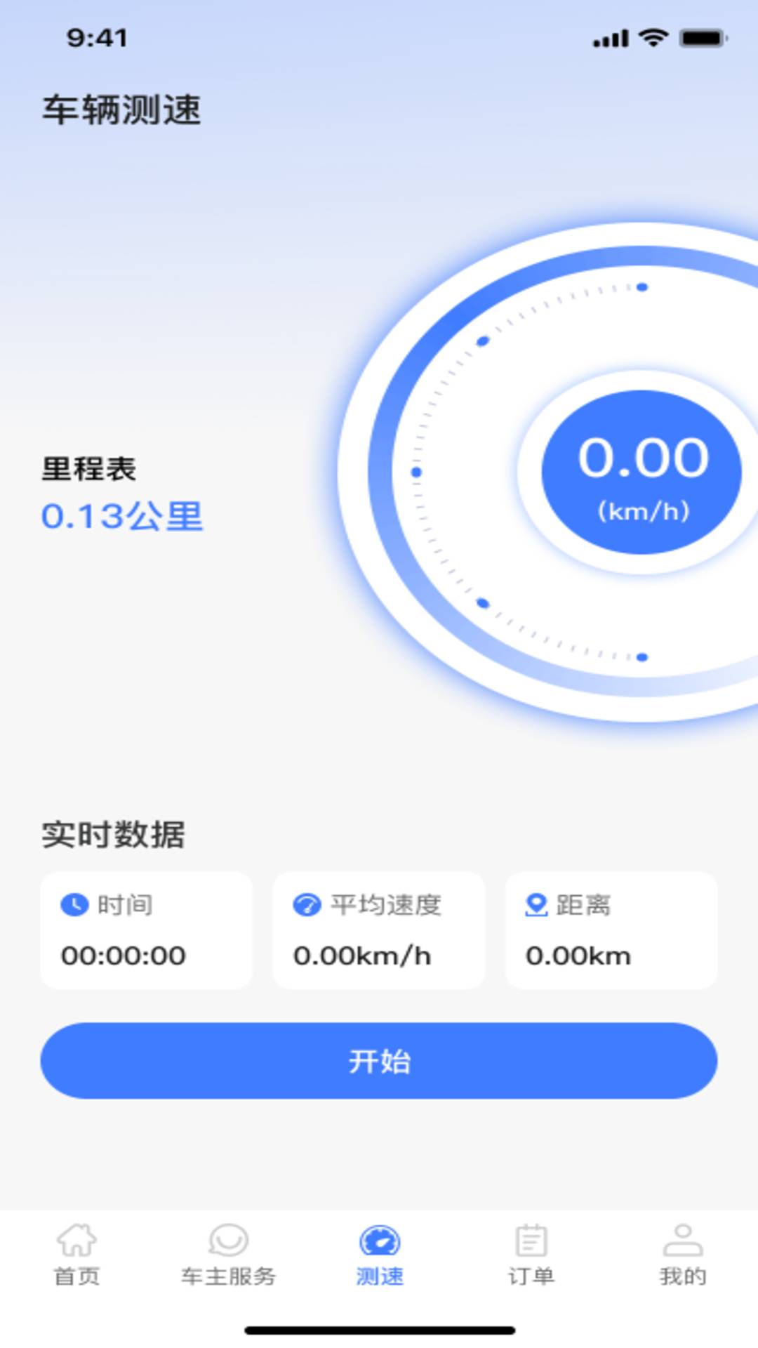 货车拉货车主定制版