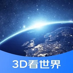 星链卫星地图会员免登录