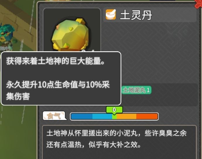无径之林龙鳞获取位置