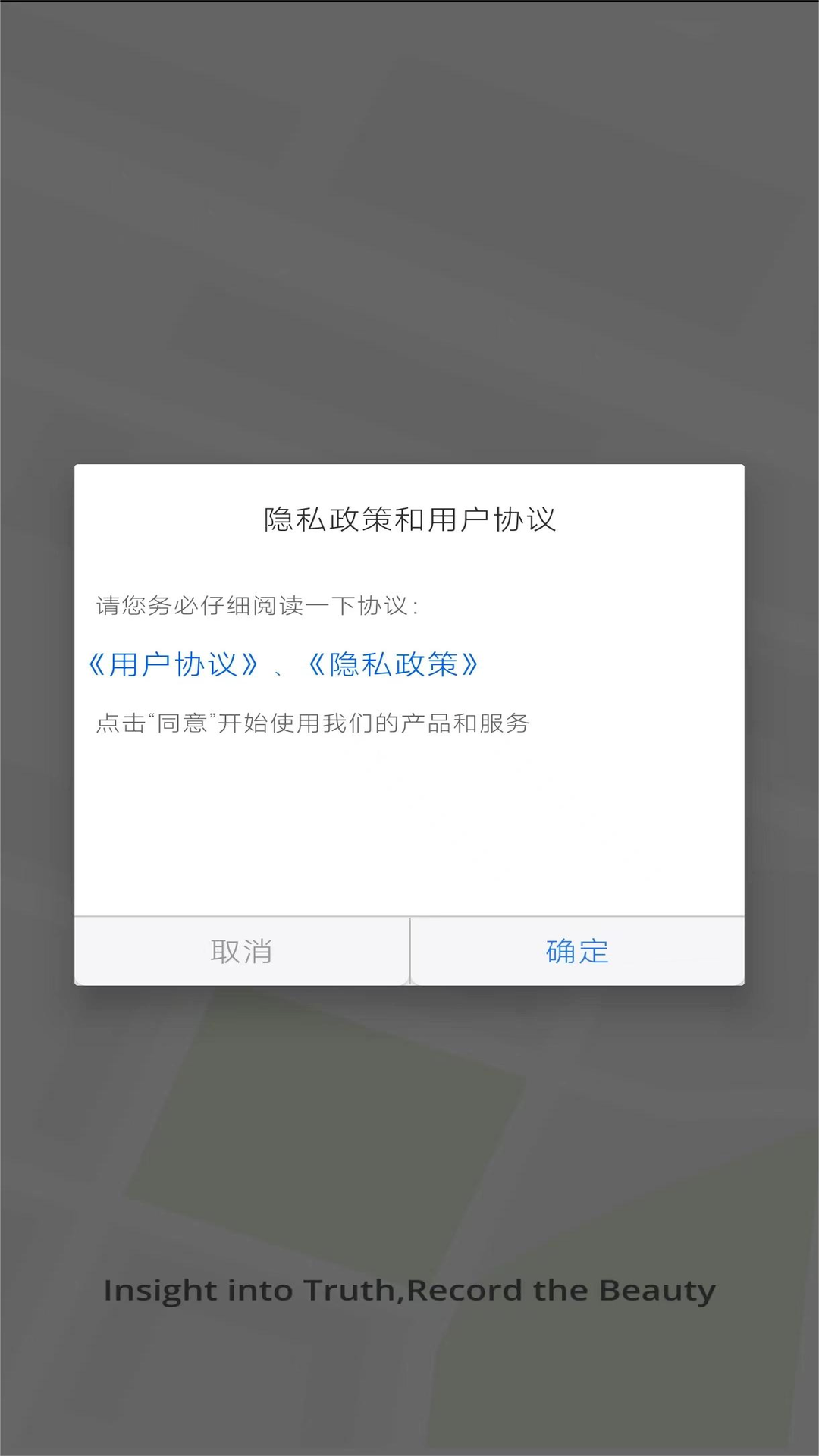 云路影定制版