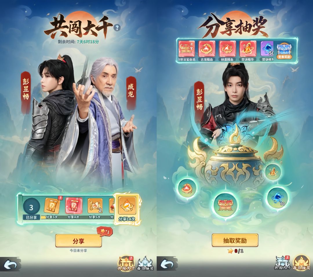 斗破苍穹:斗帝之路开服福利一览