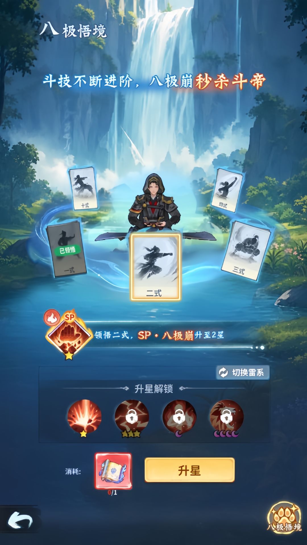 斗破苍穹:斗帝之路开服福利一览
