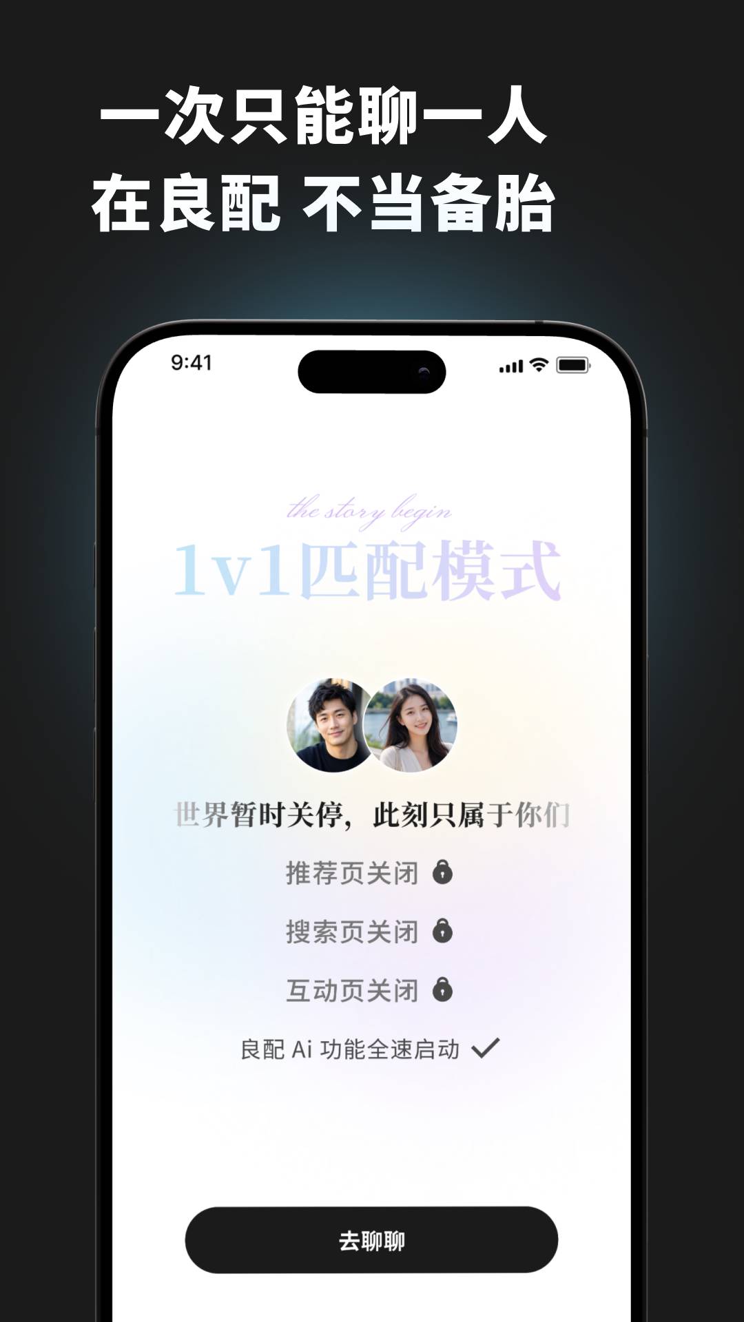 良配定制版