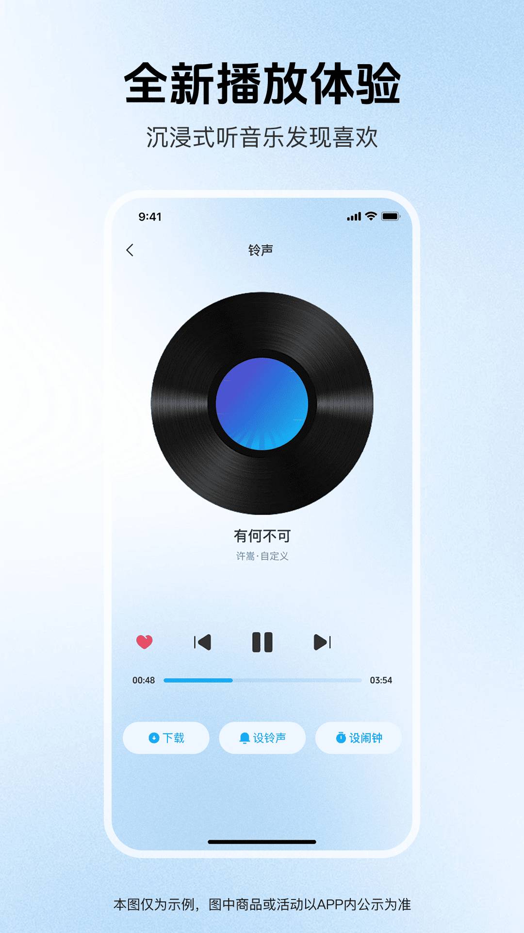 铃声哆哆会员免登录