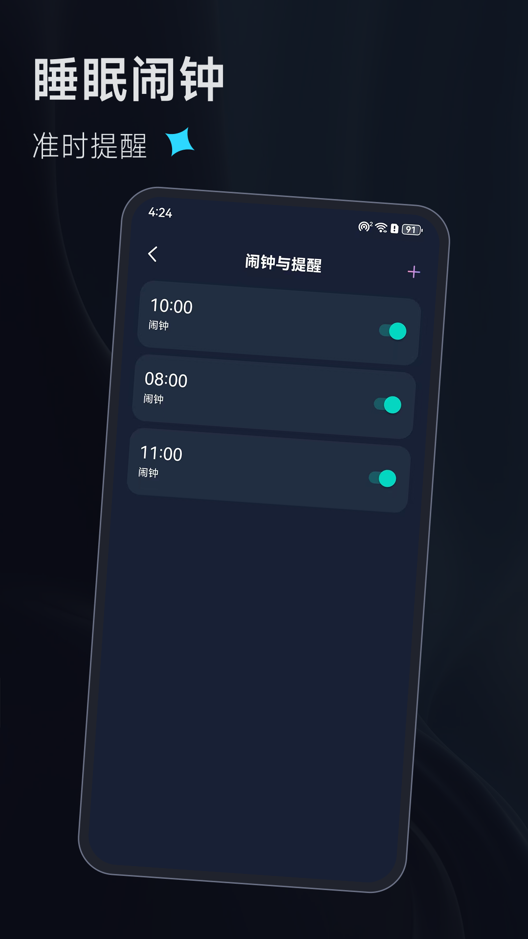 小熊冥想定制版