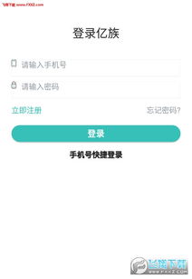 视界兴趣如何设置