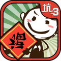 史上最坑爹的游戏3离线版