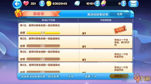 淘宝家园怎么获得金苹果