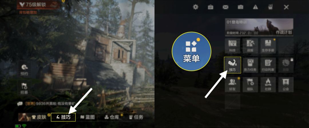 失控进化技巧面板加点优先级