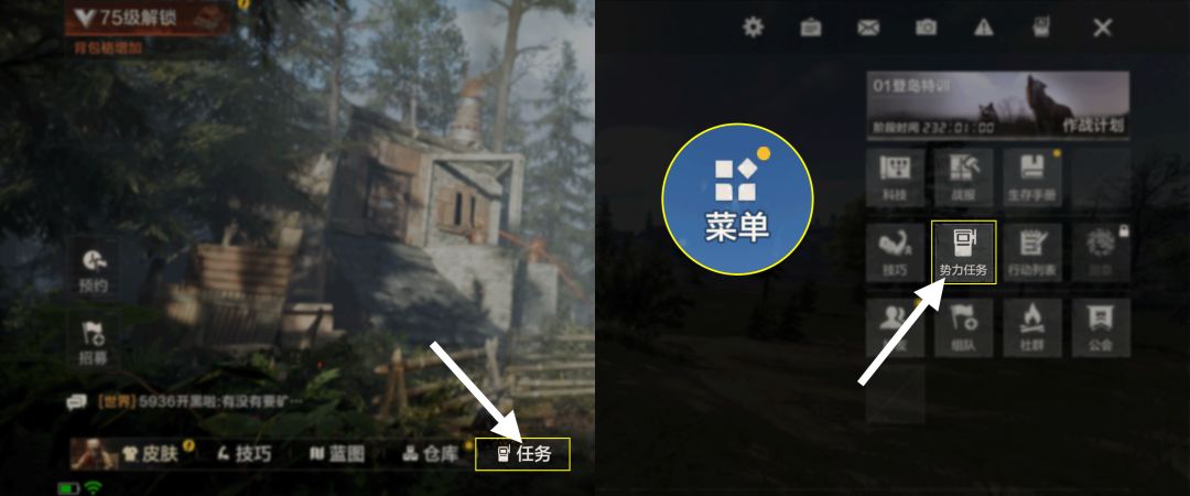 失控进化技巧面板加点优先级