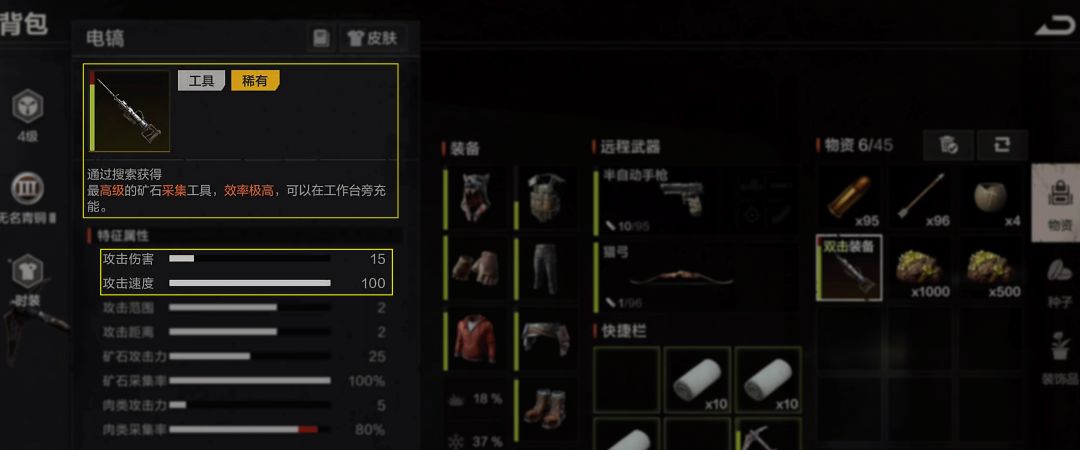 失控进化技巧面板加点优先级