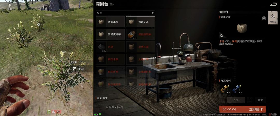 失控进化技巧面板加点优先级