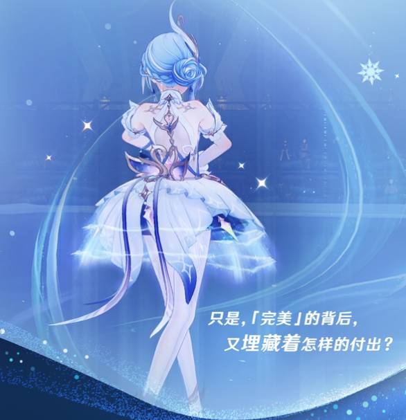 原神奥黛塔技能介绍